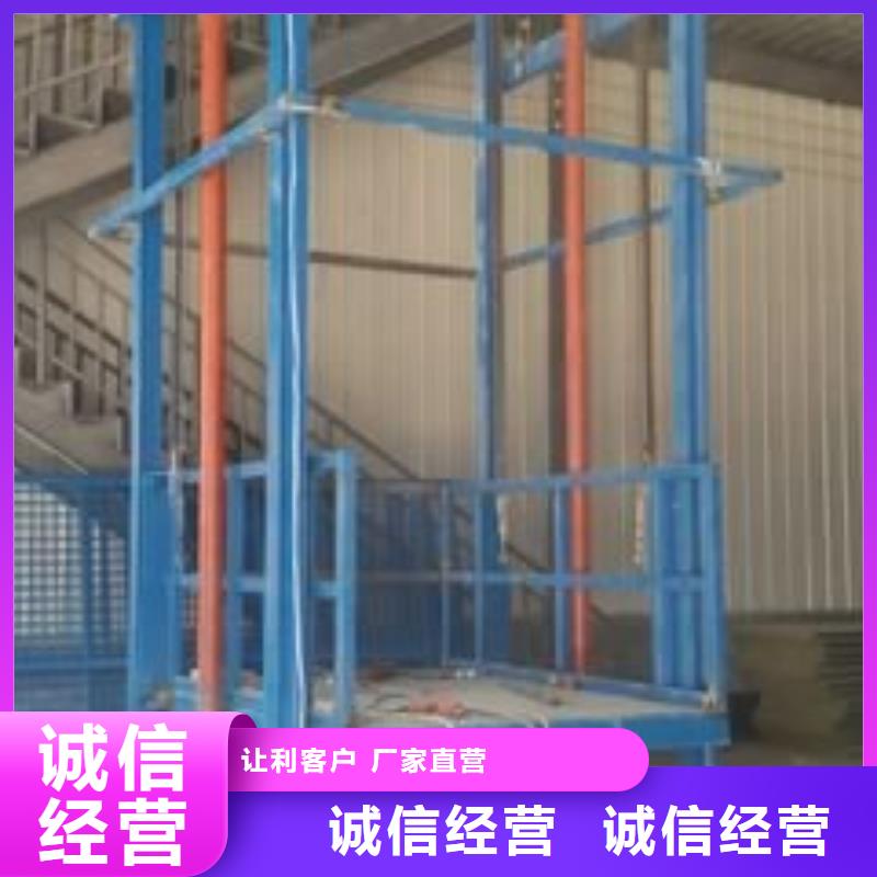 有现货的升降台批发商