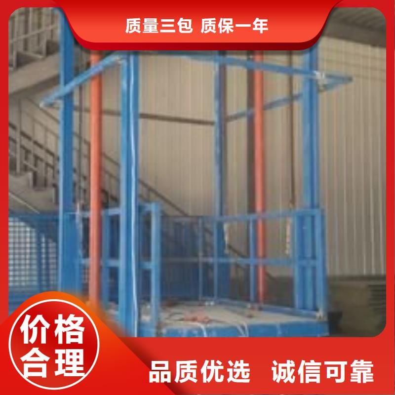 地下车库升降机种类齐全