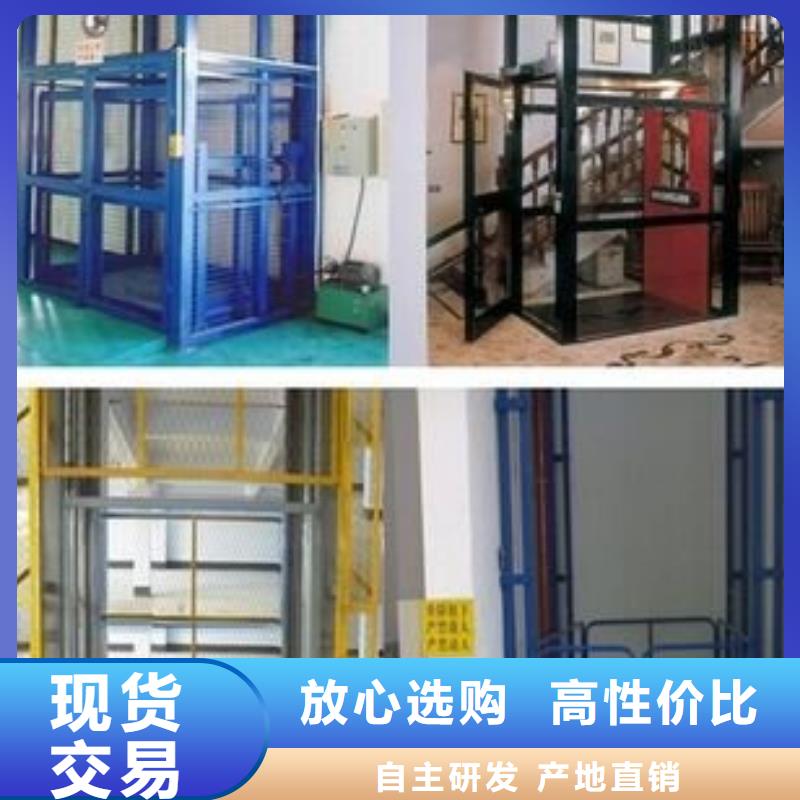 货运升降机来电咨询
