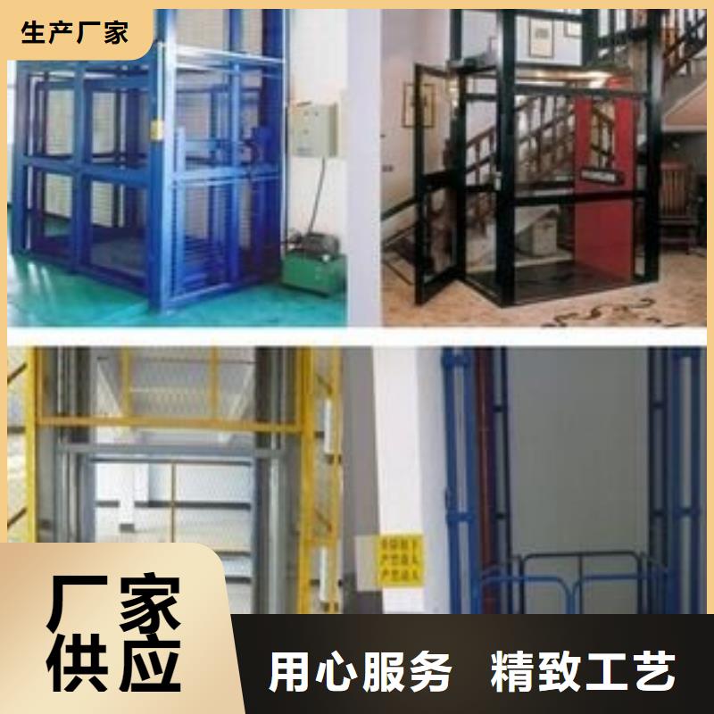 手动升降平台承接