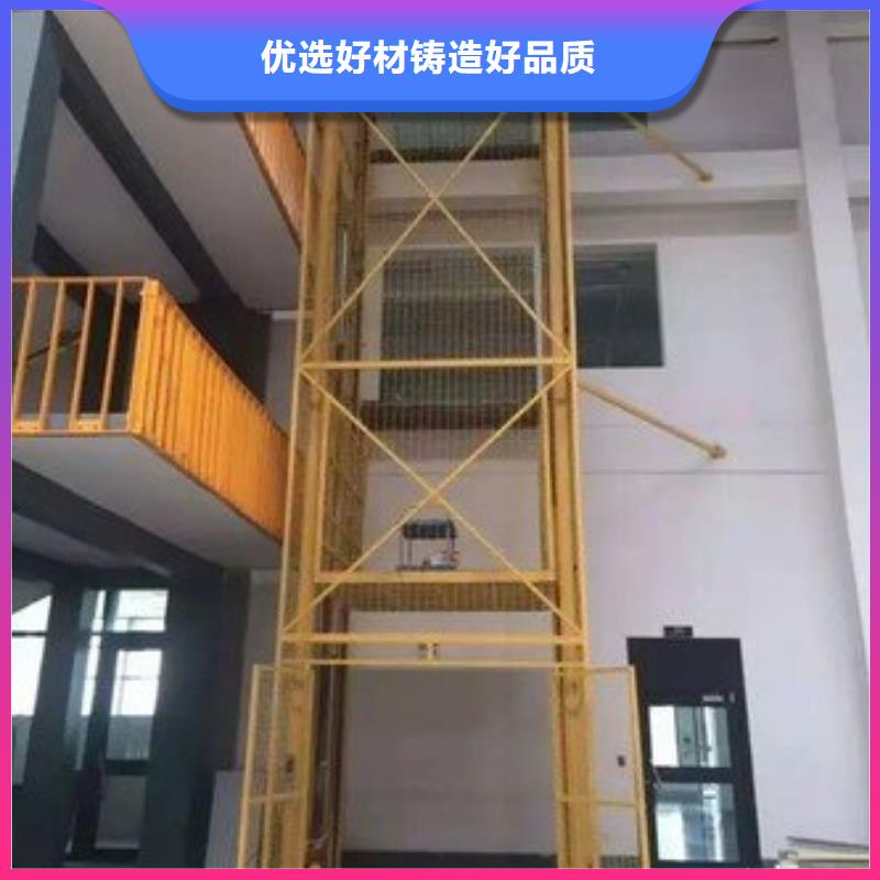 导轨升降货梯为您服务