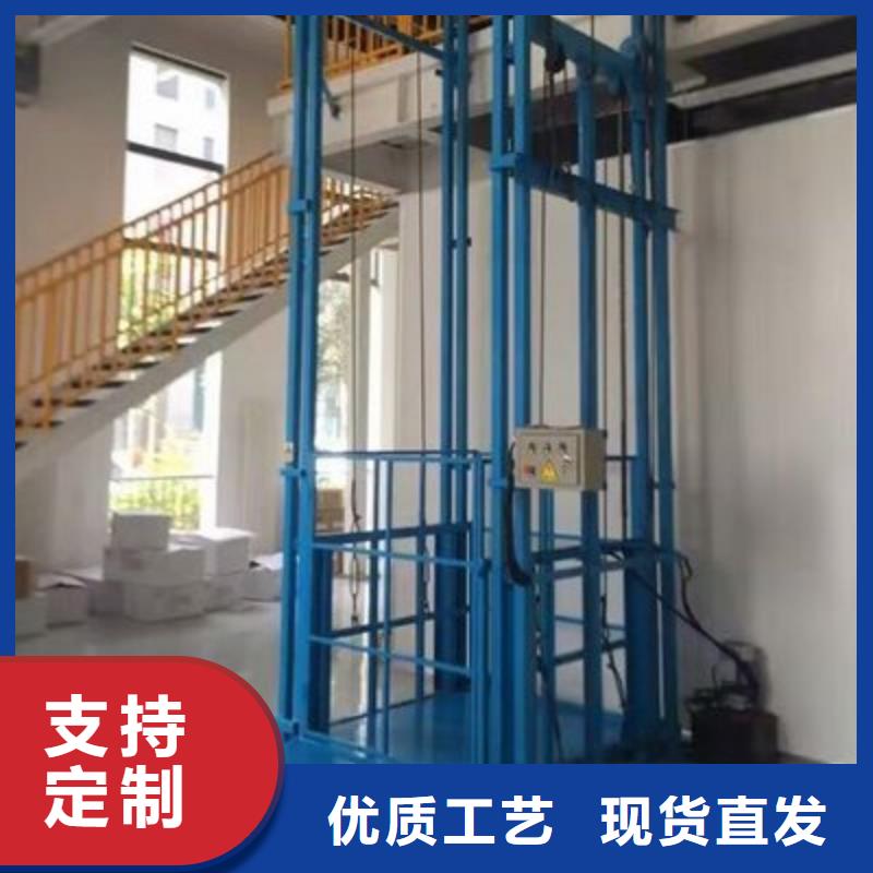导轨升降货梯为您服务
