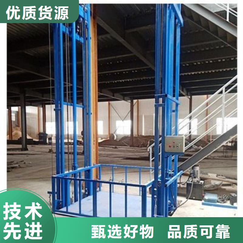 【货物升降平台】传菜机一站式采购方便省心