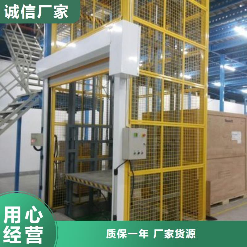 货物升降机电话