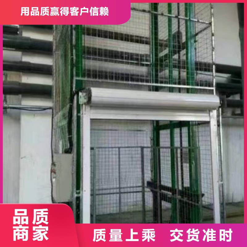 有现货的升降台批发商
