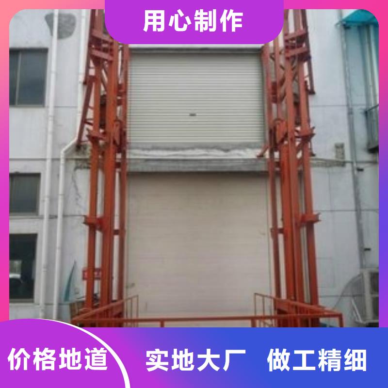 载货电梯厂家