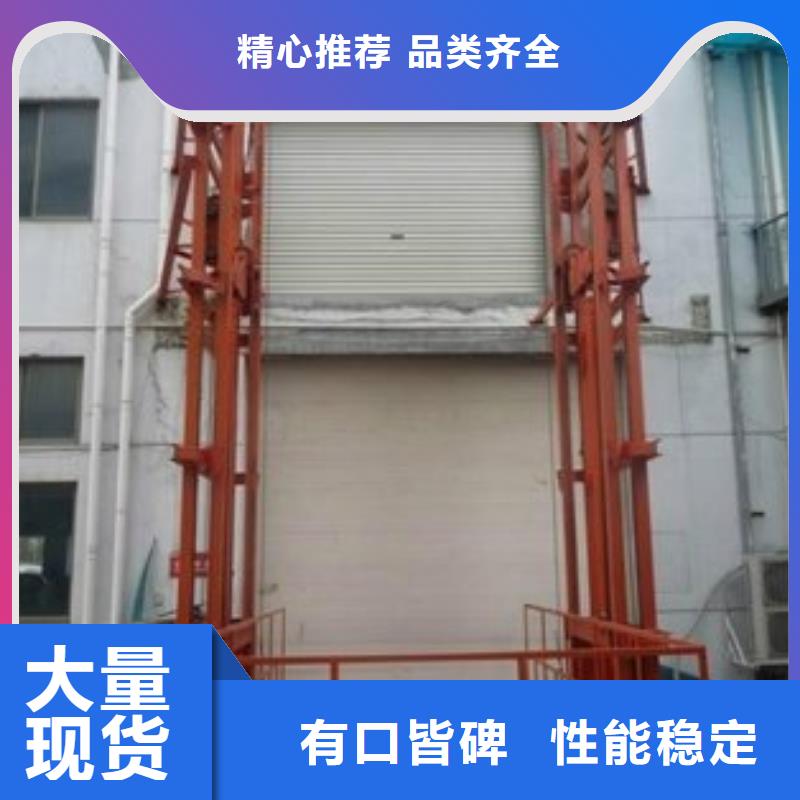 伸缩台面升降平台价格公道
