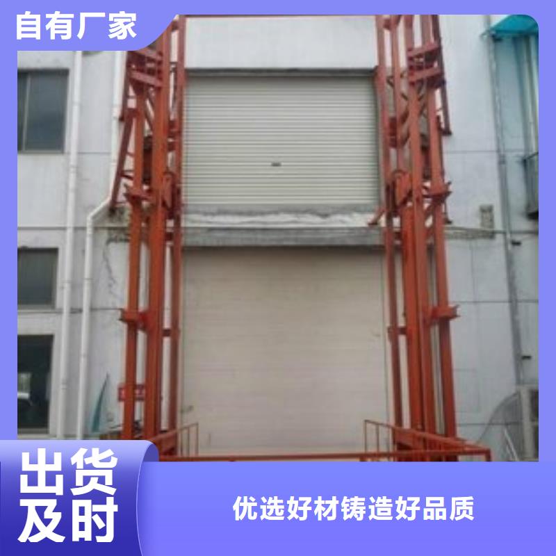 车载式液压升降平台终身质保