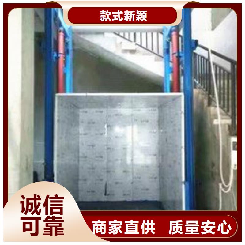 车载式液压升降平台质保一年