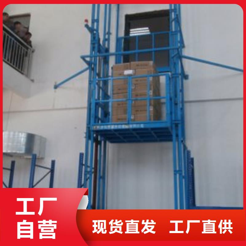 牵引式液压升降平台口碑好