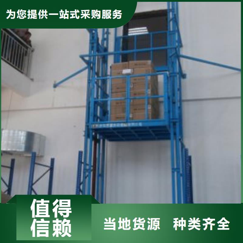 货物升降平台机械车位工厂自营