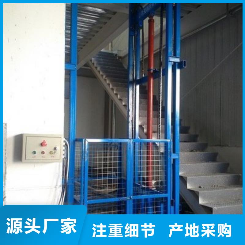 固定升降货梯批发零售