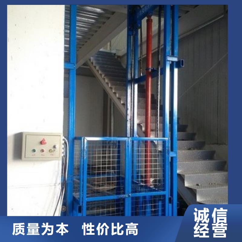 导轨升降货梯为您服务