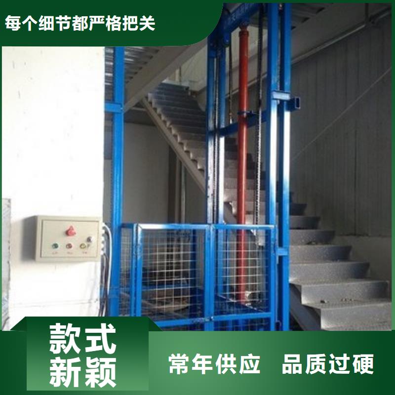 【货物升降平台】别墅电梯订购|晋源|娄烦|长治|阳泉|大同|吕梁aq00.com