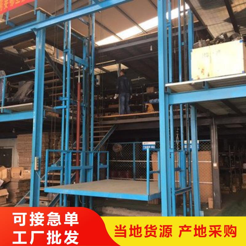 运货升降货梯采购价格
