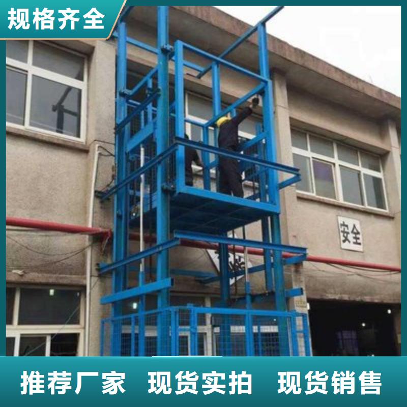 壁挂升降机全国走货