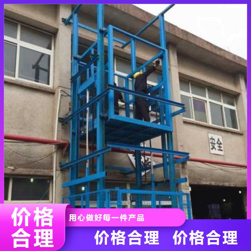 液压电梯公司