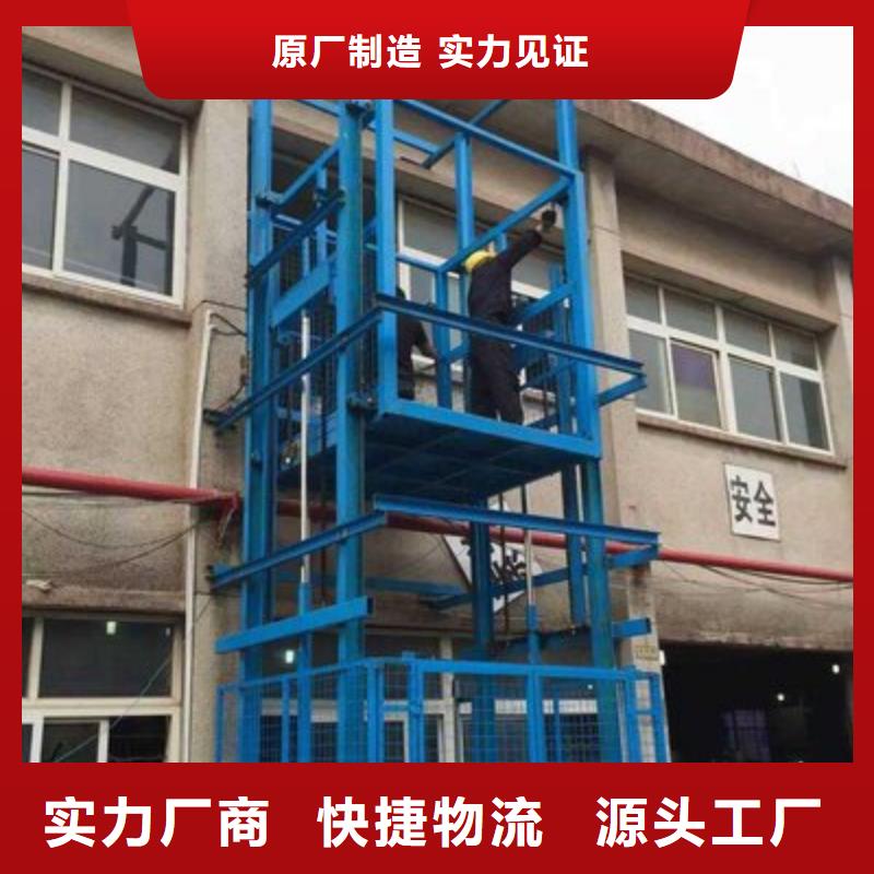 导轨链条式升降货梯值得信赖