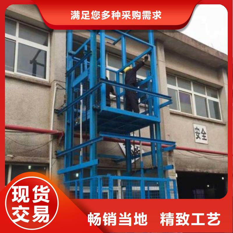 固定升降货梯质量保证