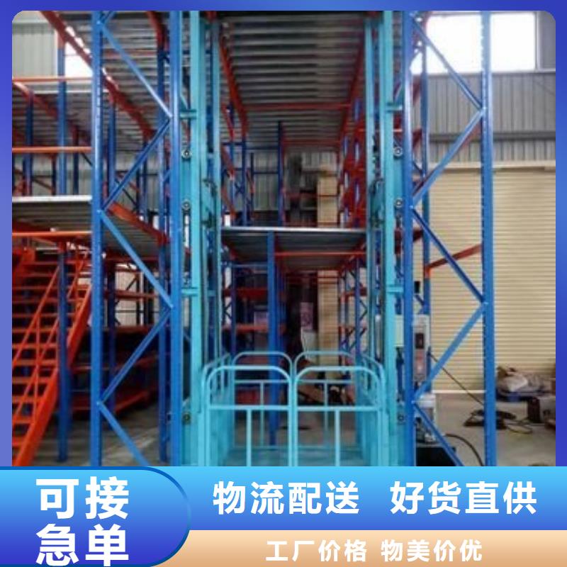 汽车升降平台实力厂家
