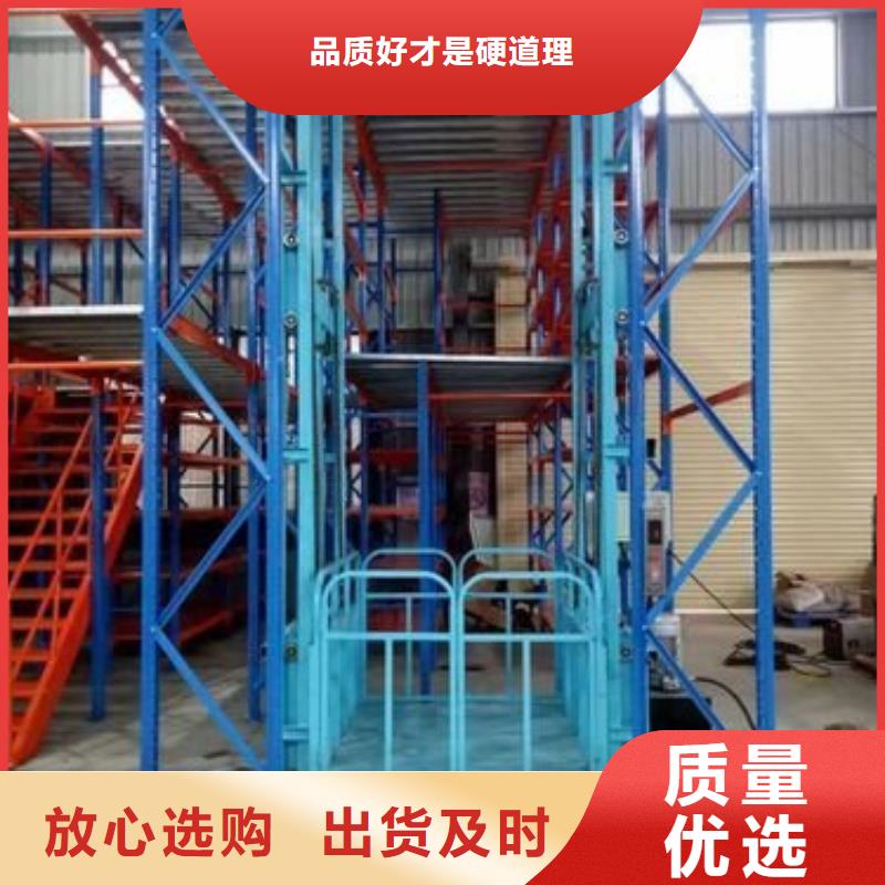 载货电梯精选厂商