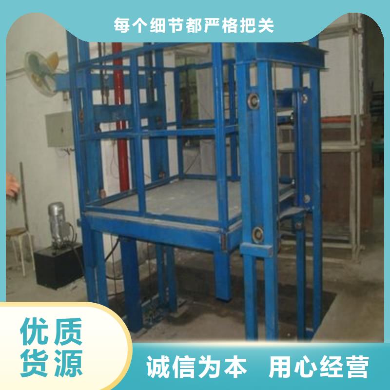 升降工作平台值得信赖
