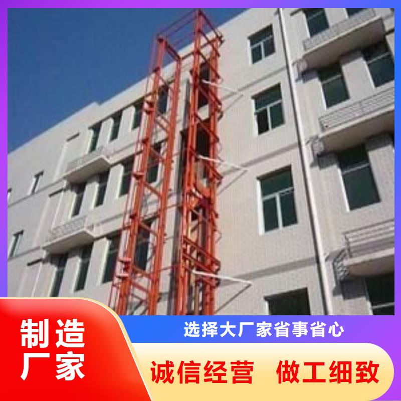 别墅升降机学校