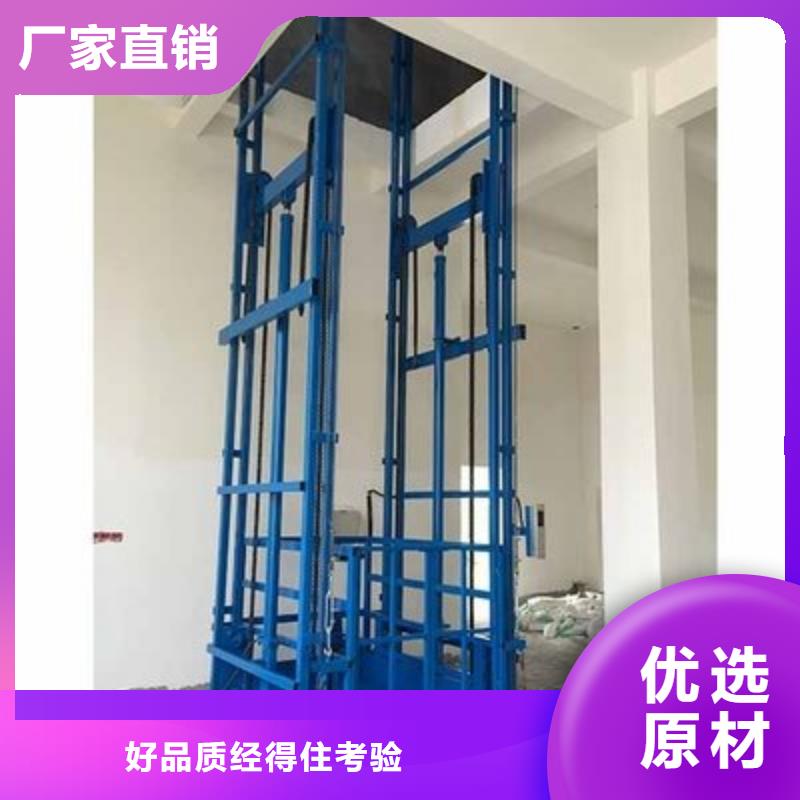 升降机货梯优惠多
