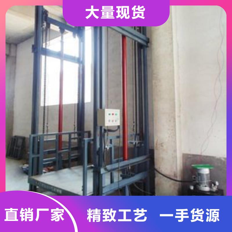 移动式升降货梯图片
