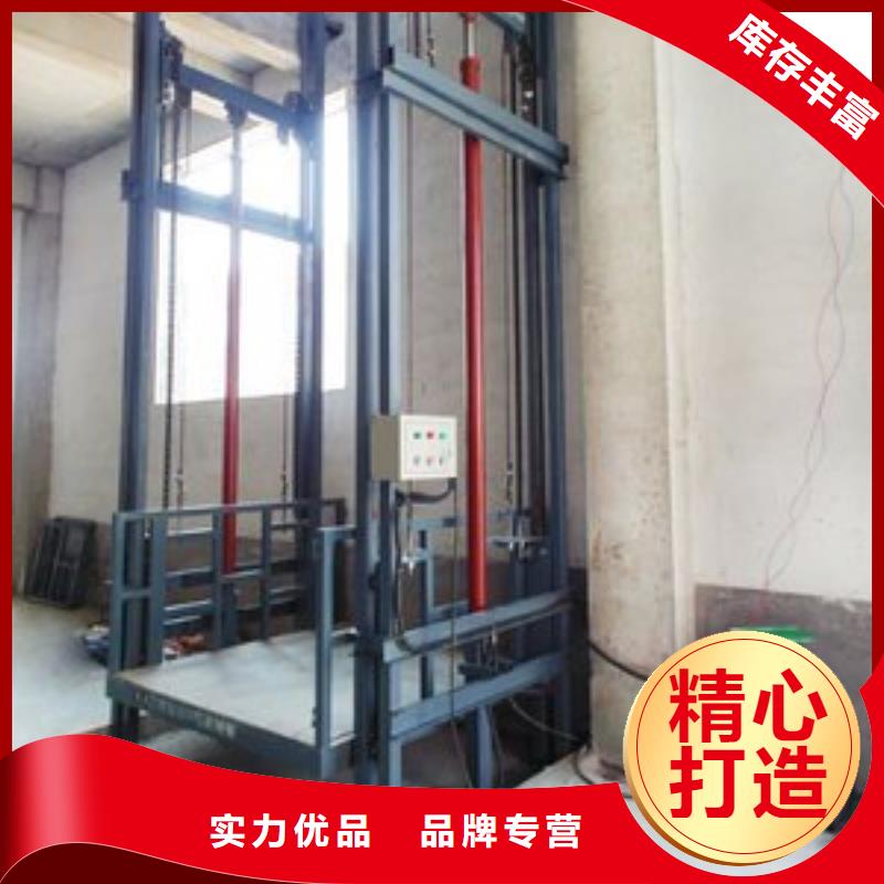 移动升降台质优价廉