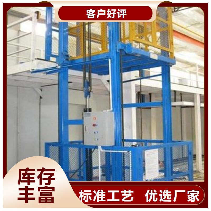 导轨式升降货梯货源