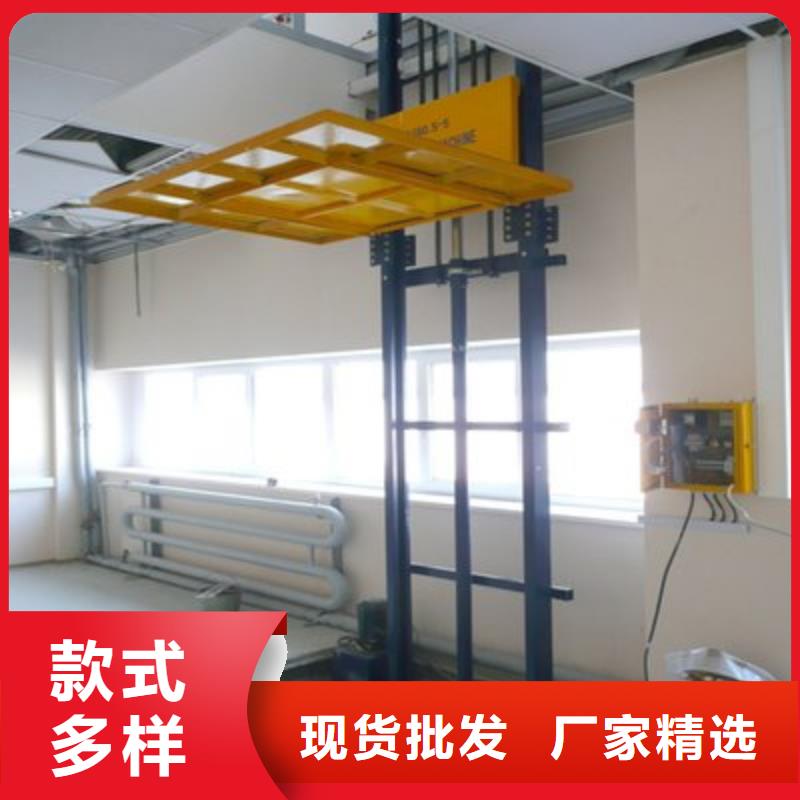 固定升降货梯质量保证