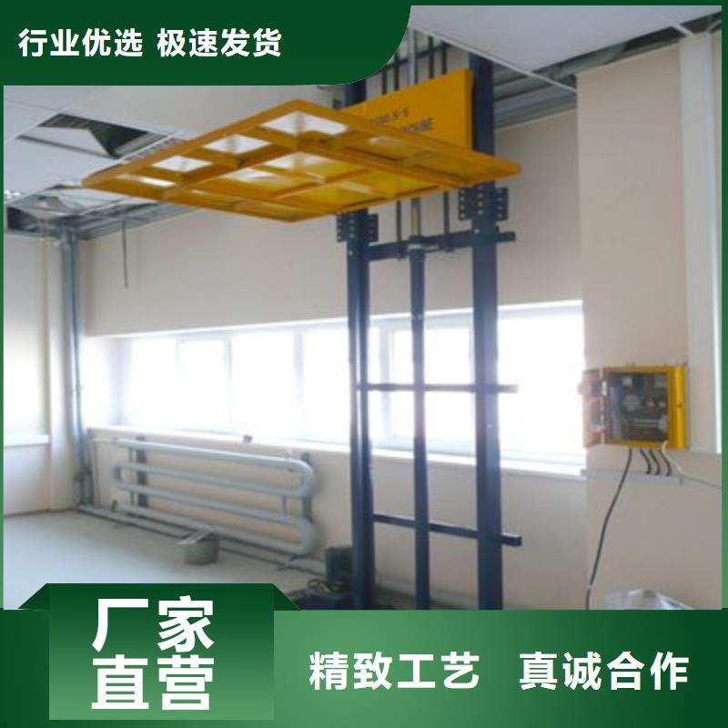 货物升降平台升降机设计合理