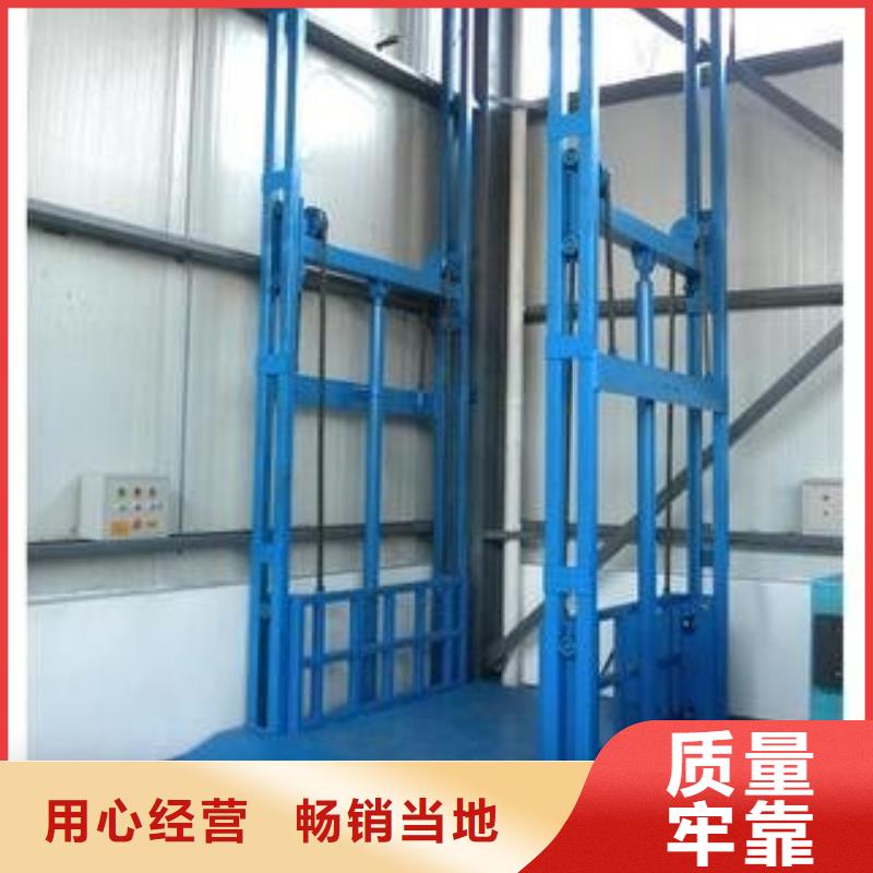 货运升降平台在线咨询