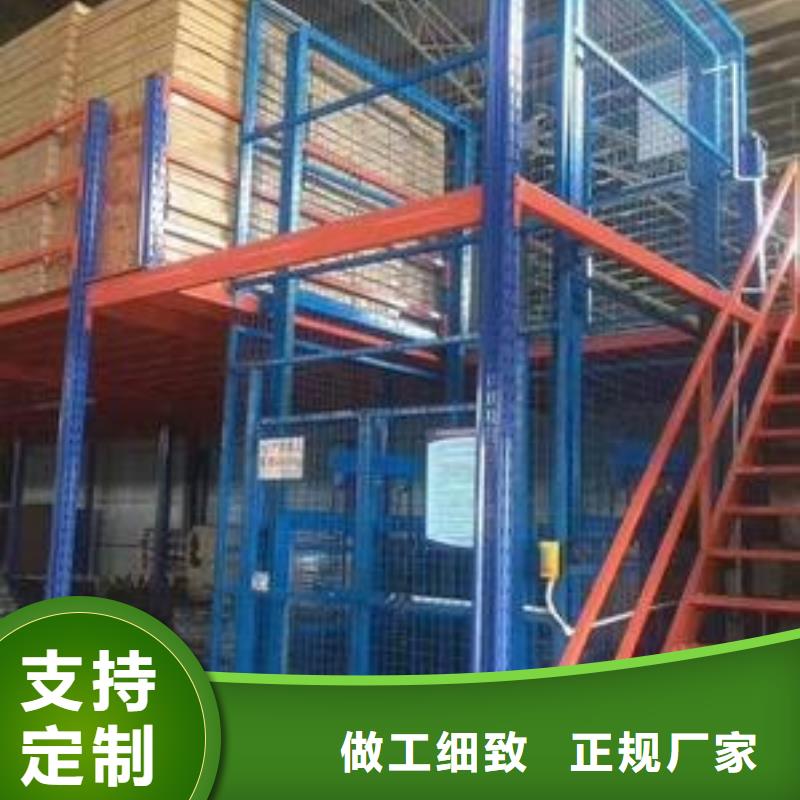 货物升降平台_货物升降机量少也做
