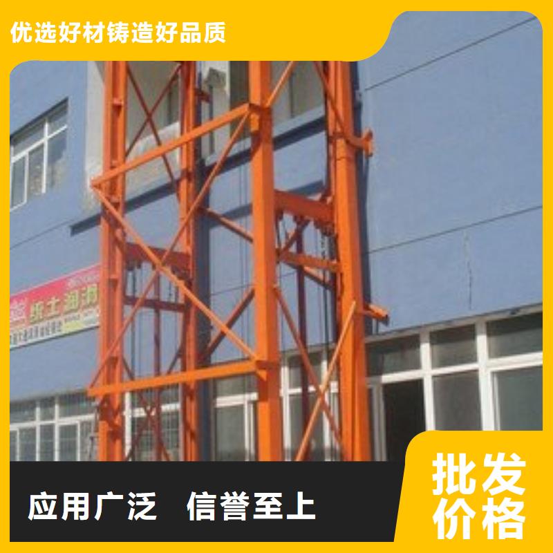 剪叉式升降平台畅销全省