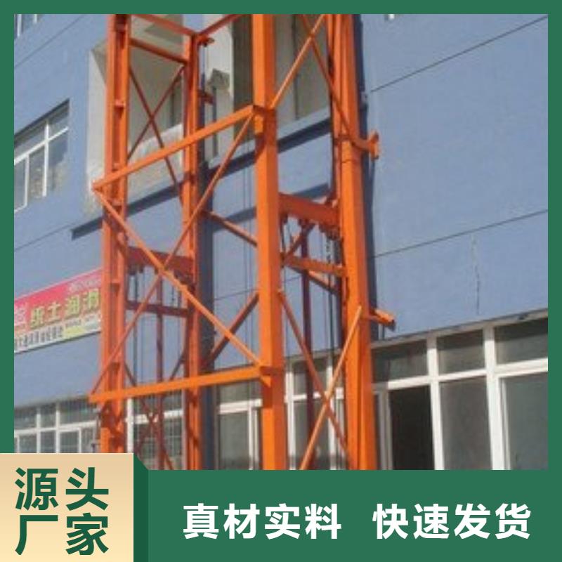 家用升降机全国十强