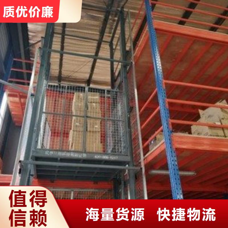 垂直升降机厂家报价