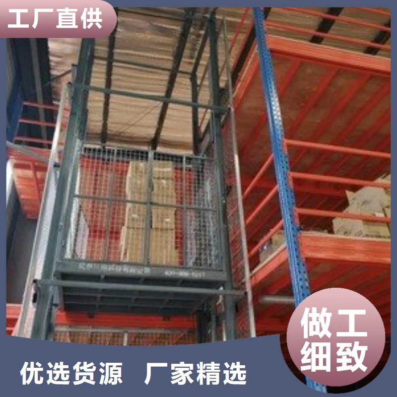 质量可靠的仓库电梯厂家