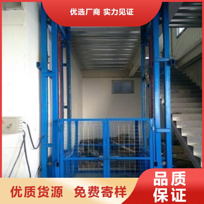 两轮牵引式液压升降平台质优价廉
