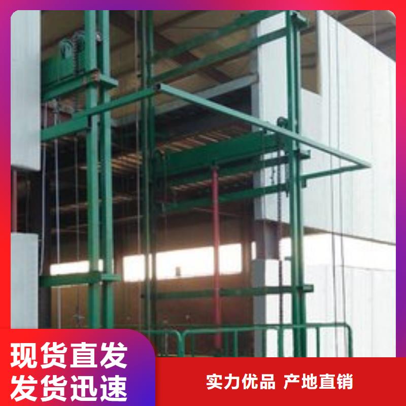 升降工作平台中心