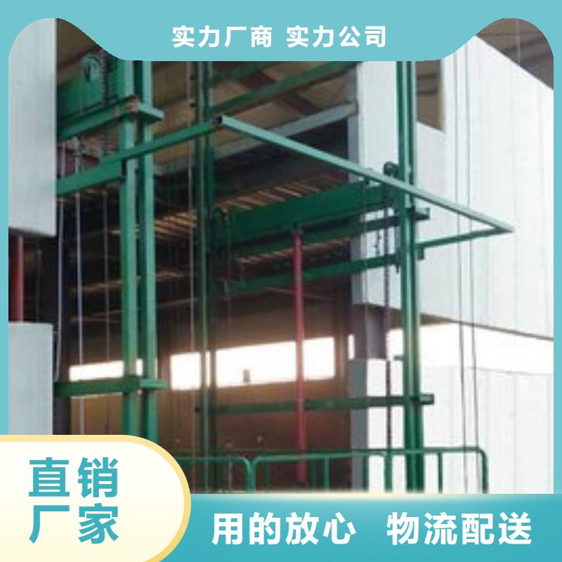 货物升降平台地空两层车专业信赖厂家