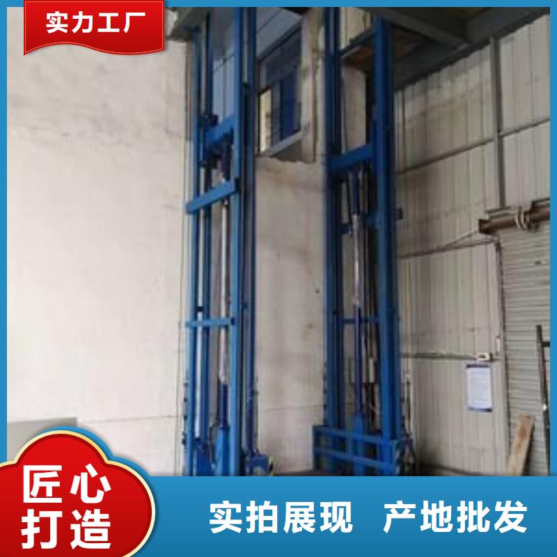 货梯靠谱厂家