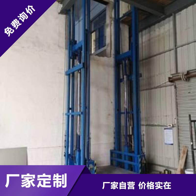 固定式升降平台批发零售