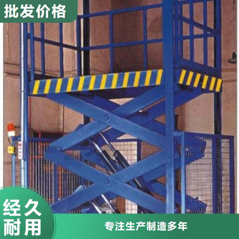 残疾人升降机免费咨询