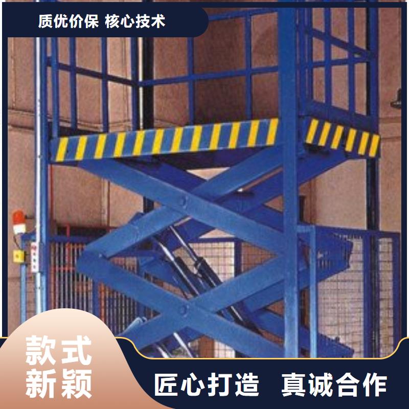 固定升降货梯生产厂家
