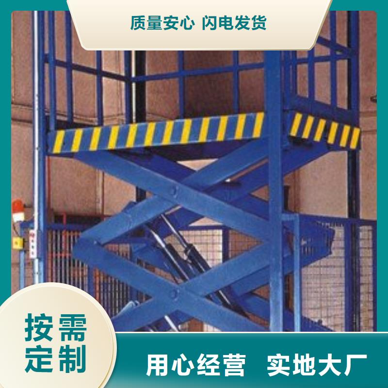 升降台规格