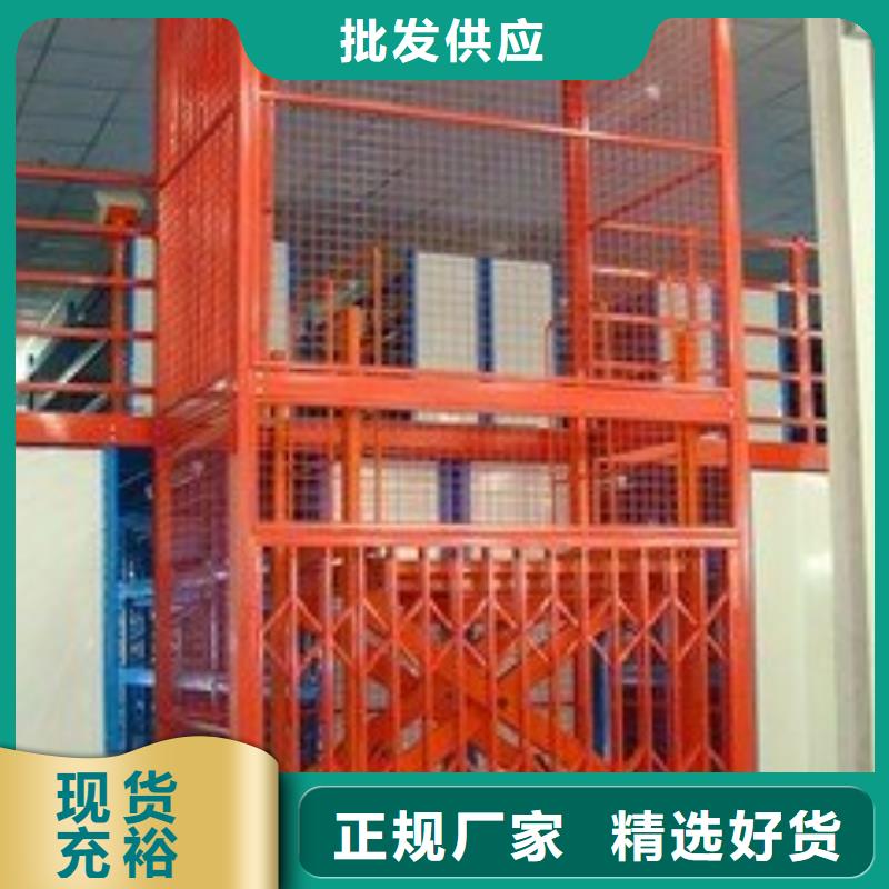 液压升降平台哪家好