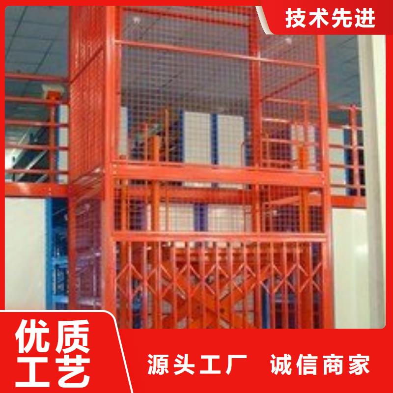 残疾人升降平台联系方式