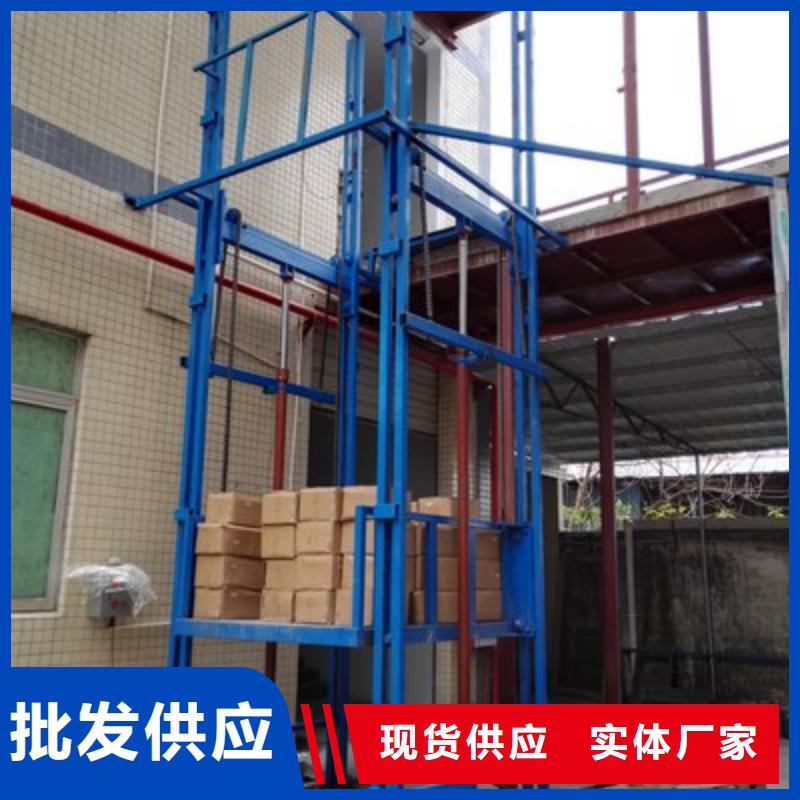 液压升降货梯质量好